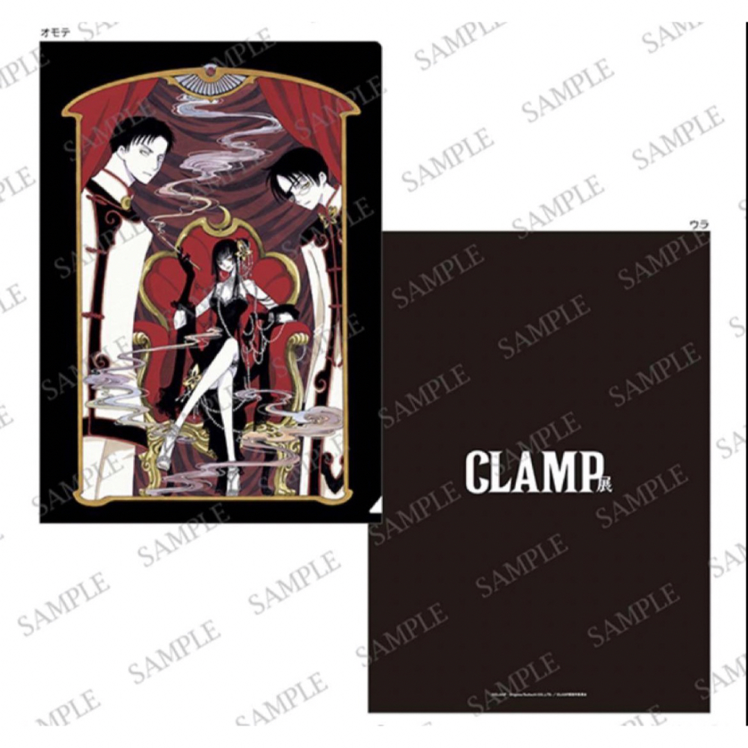 CLAMP展 xxxHOLiC シングルクリアファイル(B) フライヤーの通販 CLAMP展 xxxHOLiC シングルクリアファイル(B) フライヤーの通販