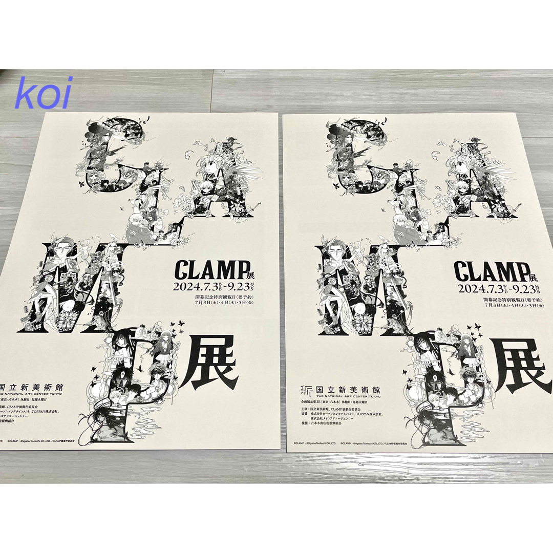 CLAMP展 xxxHOLiC シングルクリアファイル(B) フライヤーの通販 CLAMP展 xxxHOLiC シングルクリアファイル(B) フライヤーの通販