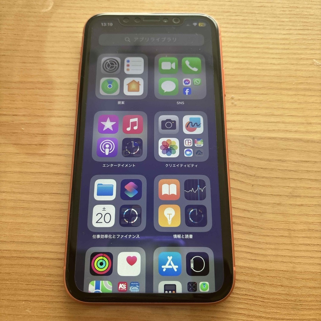 iPhone XR コーラル 128GB 本体のみ iPhone XR コーラル 128GB 本体のみ