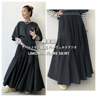 L'Appartement DEUXIEME CLASSE(フレア ・ ロングスカート)の L'Appartement DEUXIEME CLASSE(フレア ・ ロングスカート)の