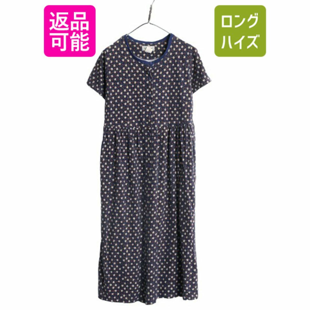 福袋 オンライン 90s デッドストック - L.L.Bean USA製 花柄 エルエルビーン 女性用