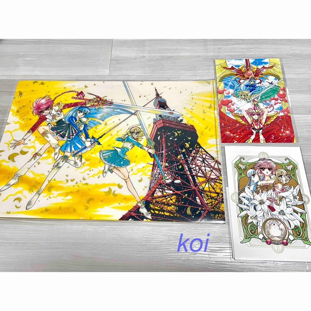 CLAMP展 魔法騎士レイアース ポストカード クリアファイル CLAMP展 魔法騎士レイアース ポストカード クリアファイル