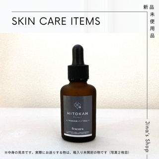 フラコラ(フラコラ)のfracora（フラコラ）HITOKAN　ヒト幹細胞培養エキス原液LP　30ml(美容液)