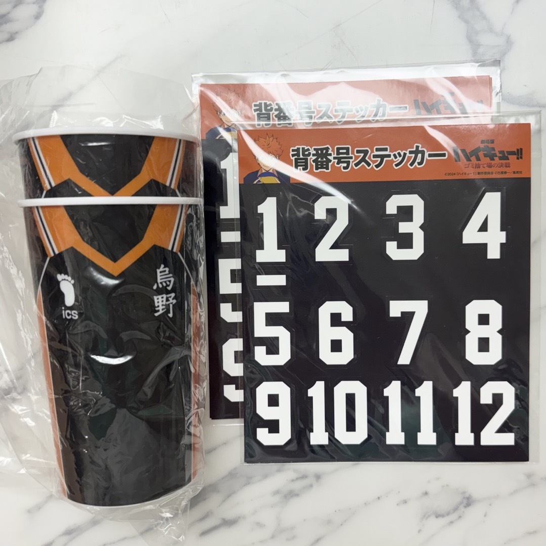2本セット ハイキュー ユニフォーム ドリンクホルダー 背番号ステッカー 烏野 エンタメ/ホビーのおもちゃ/ぬいぐるみ(キャラクターグッズ)の商品写真