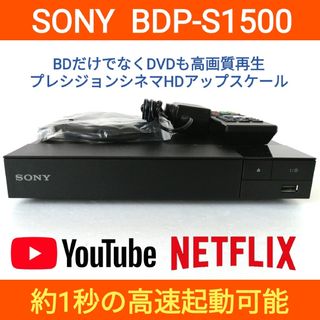 動作OK】 SONY BDP-S6700 英語版 リージョンフリー 05-70 動作OK】 SONY BDP-S6700 英語版 リージョンフリー 05-70