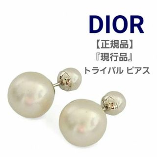 Dior(ピアス)のフリマアイテム一覧 Dior(ピアス)のフリマアイテム一覧