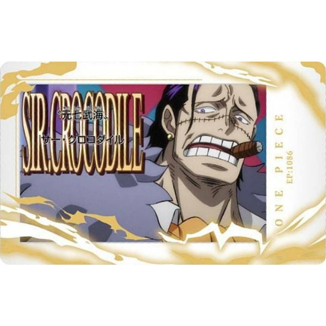 OP3-08. サー・クロコダイル (R レア) 】イタジャガ ワンピース OP3-08. サー・クロコダイル (R レア) 】イタジャガ ワンピース