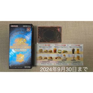 遊戯王　side pride(Box/デッキ/パック)