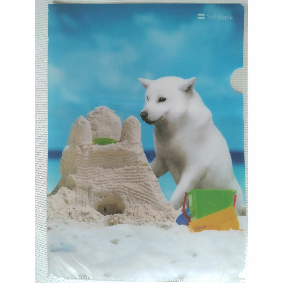 Softbank(ソフトバンク)の【新品】お父さんクリアファイル エンタメ/ホビーのおもちゃ/ぬいぐるみ(キャラクターグッズ)の商品写真
