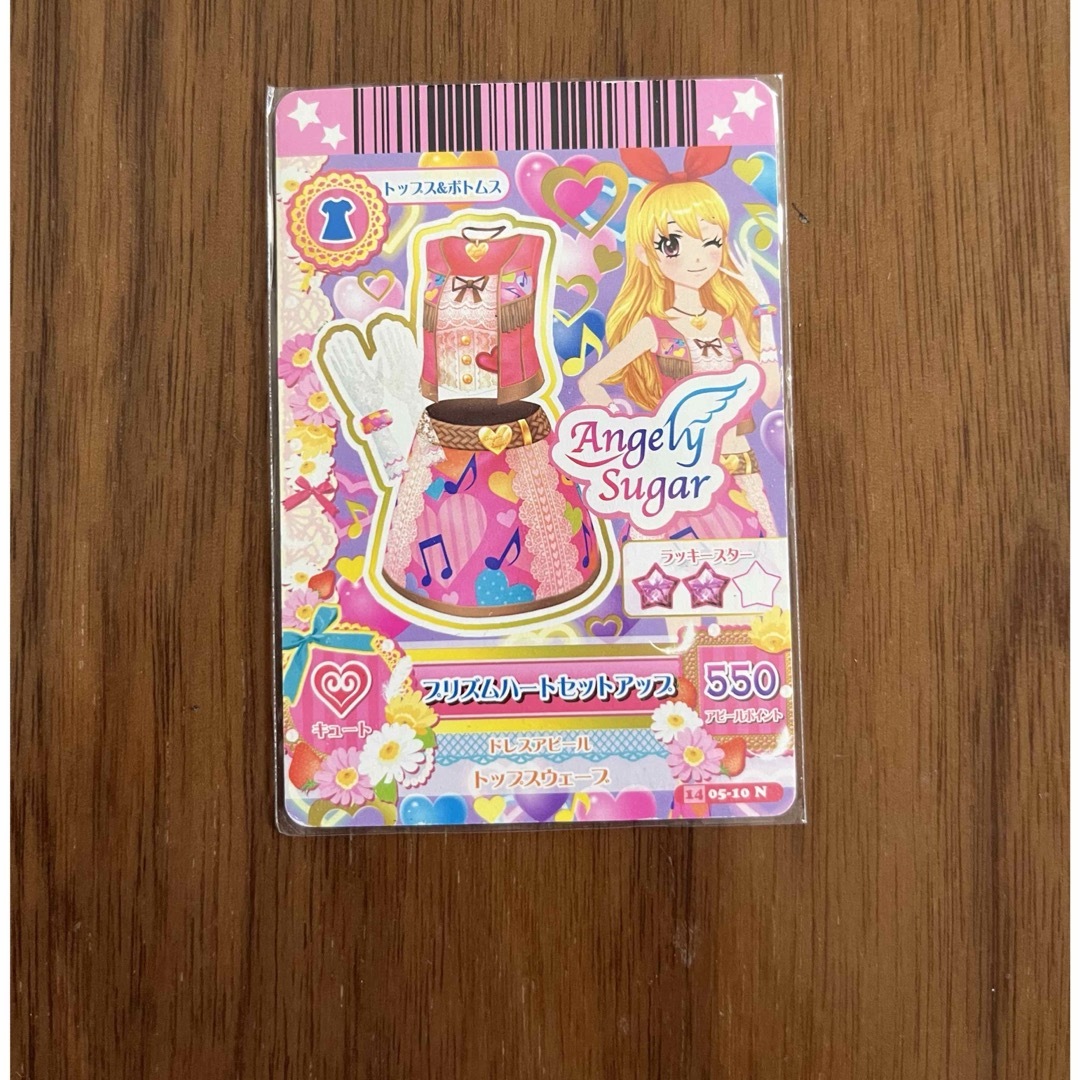 アイカツ! - アイカツ 旧カツ プリズムハートセットアップ 裏面 アイカツ! - アイカツ 旧カツ プリズムハートセットアップ 裏面