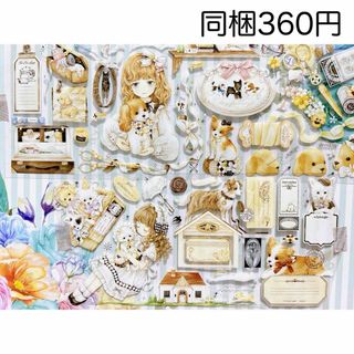【浸月岛】小狗乖乖 水晶pet 切り売り 海外マステ(テープ/マスキングテープ)