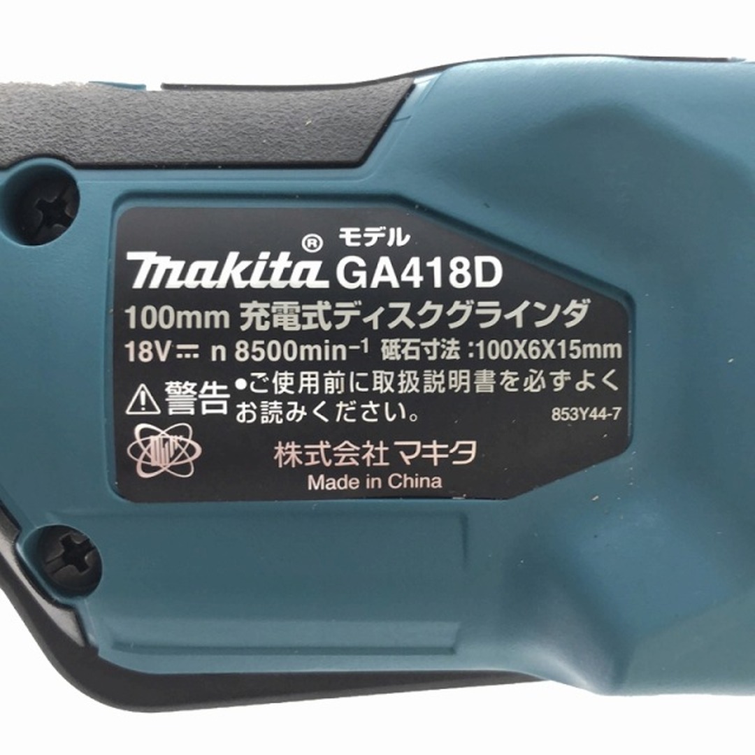 ☆未使用品☆ makita マキタ 18V 100mm 充電式グラインダー ☆未使用品☆ makita マキタ 18V 100mm 充電式グラインダー