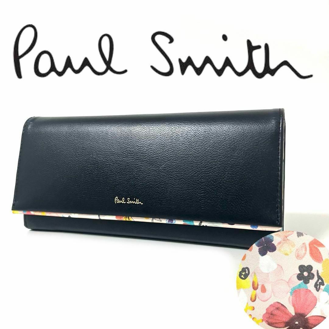 Paul Smith - 新品 ポールスミス 財布 レディース 長財布 ペタル Paul Smith - 新品 ポールスミス 財布 レディース 長財布 ペタル