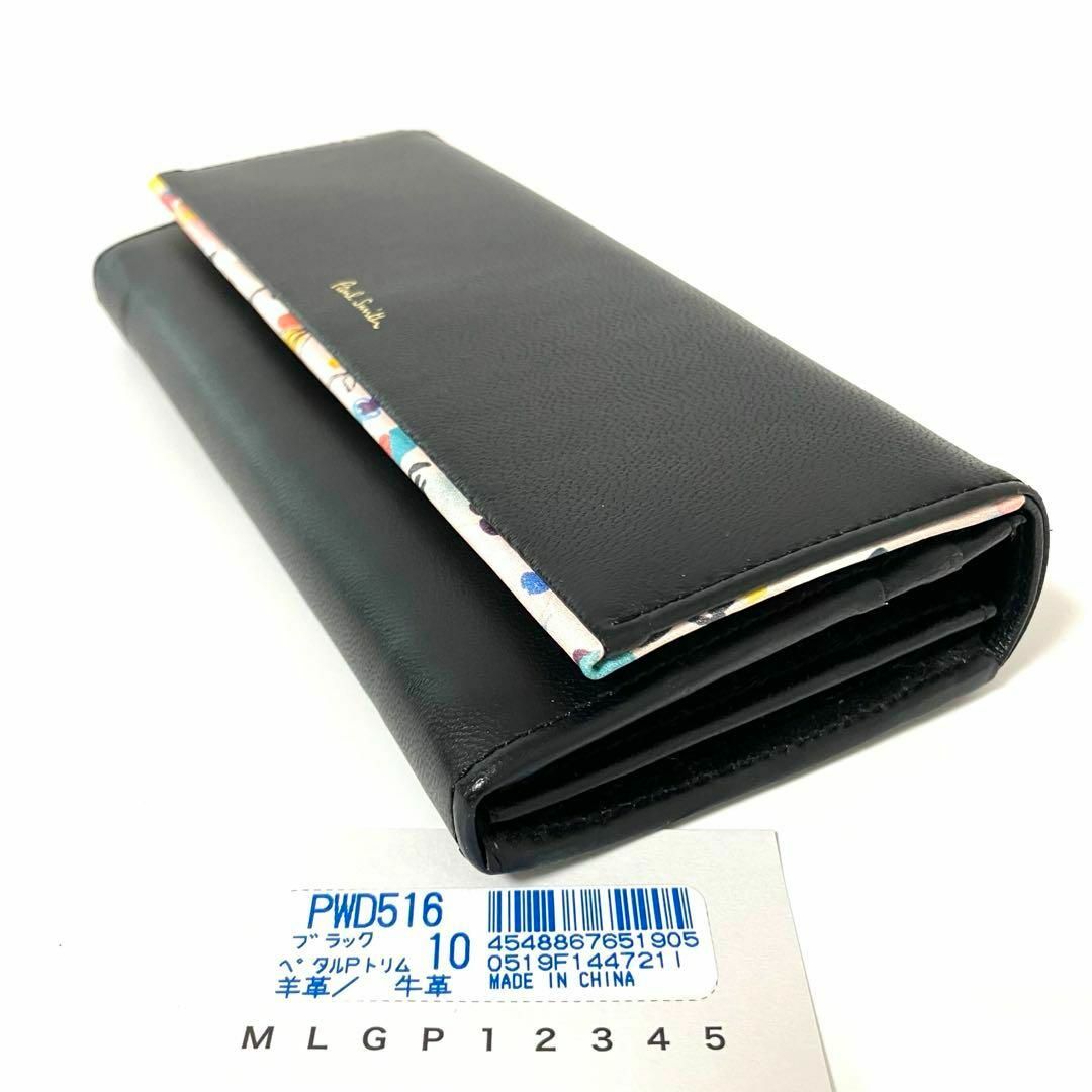 Paul Smith - 新品 ポールスミス 財布 レディース 長財布 ペタル Paul Smith - 新品 ポールスミス 財布 レディース 長財布 ペタル