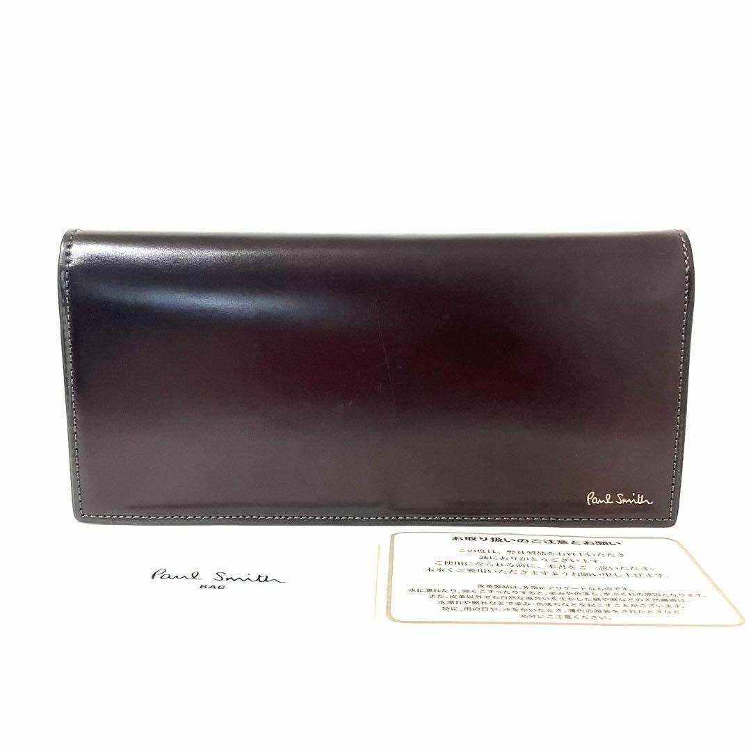 Paul Smith - ポールスミス✨コードバン✨Paul Smith✨馬蹄型 Paul Smith - ポールスミス✨コードバン✨Paul Smith✨馬蹄型