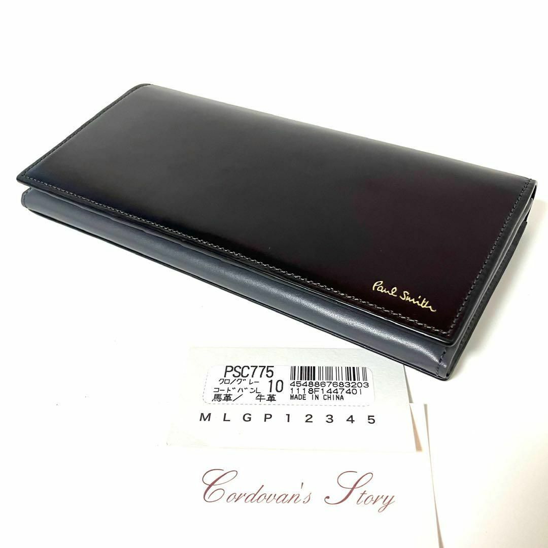 Paul Smith - ポールスミス✨コードバン✨Paul Smith✨馬蹄型 Paul Smith - ポールスミス✨コードバン✨Paul Smith✨馬蹄型