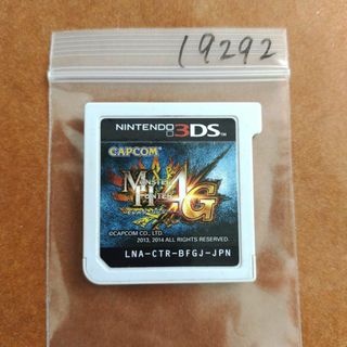 ニンテンドー3DS(ニンテンドー3DS)のモンスターハンター4G(携帯用ゲームソフト)