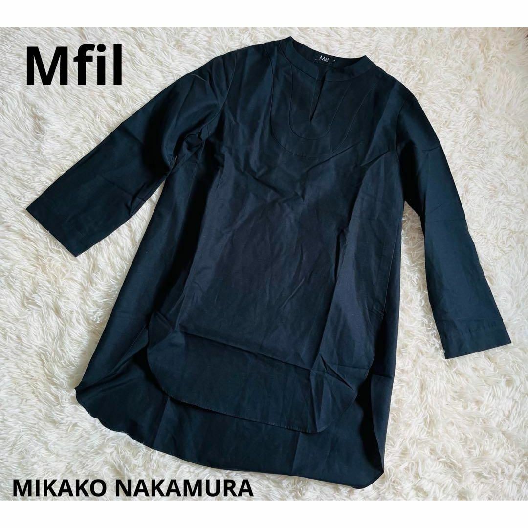 Mikako Nakamura - 美品Mfilミカコナカムラプルオーバーブラウス Mikako Nakamura - 美品Mfilミカコナカムラプルオーバーブラウス