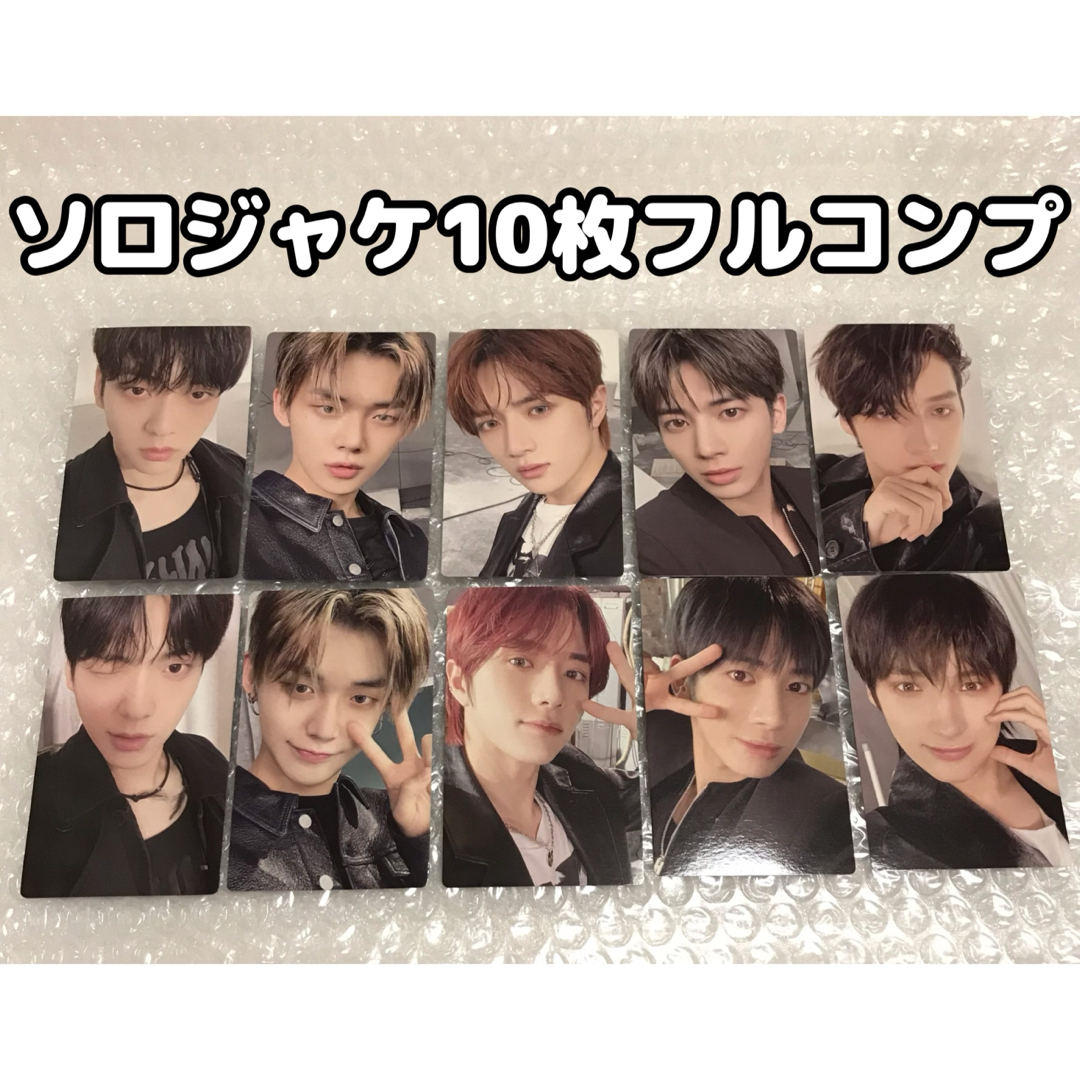TOMORROW X TOGETHER - TXT GOOD BOY GONE BAD ソロジャケット TOMORROW X TOGETHER - TXT GOOD BOY GONE BAD ソロジャケット