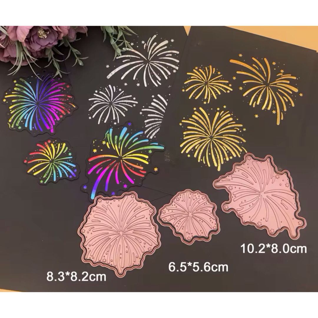 1387 カッティングダイ　ハンドメイド　ダイカット　ダイ　箔押し　花火