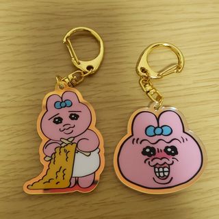 おぱんちゅうさぎ　おぱんちゅ　うさぎ　キーホルダー(キャラクターグッズ)