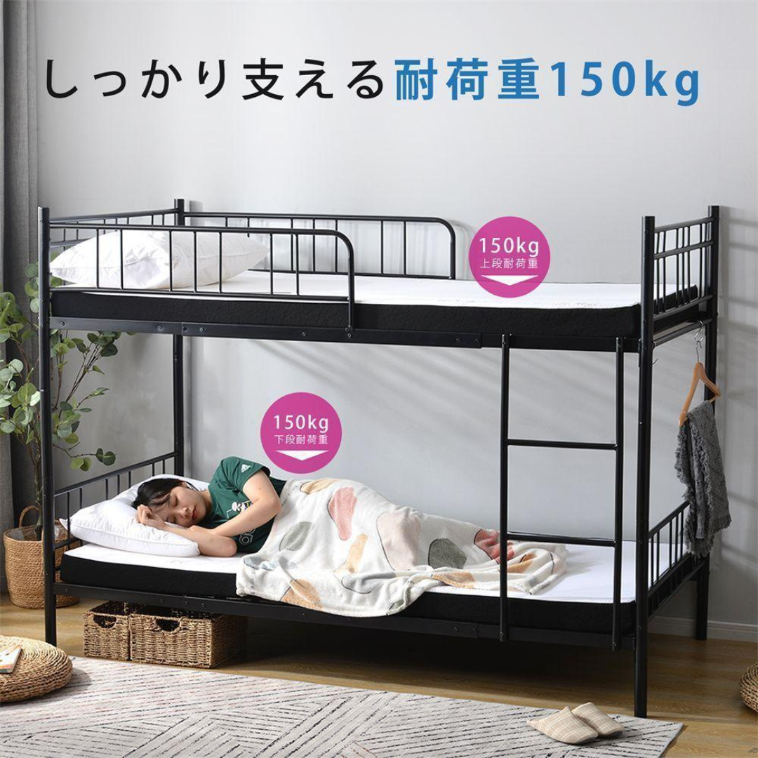 二段ベッド 子供ベッド 子供部屋二段ベッド 2段ベッド パイプ 二段ベッド 子供ベッド 子供部屋二段ベッド 2段ベッド パイプ