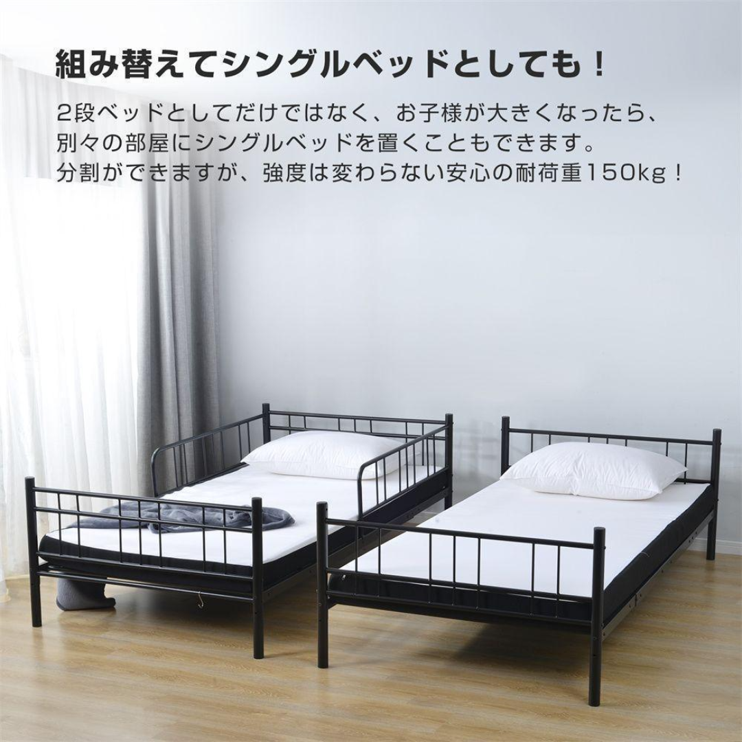 二段ベッド 子供ベッド 子供部屋二段ベッド 2段ベッド パイプ 二段ベッド 子供ベッド 子供部屋二段ベッド 2段ベッド パイプ