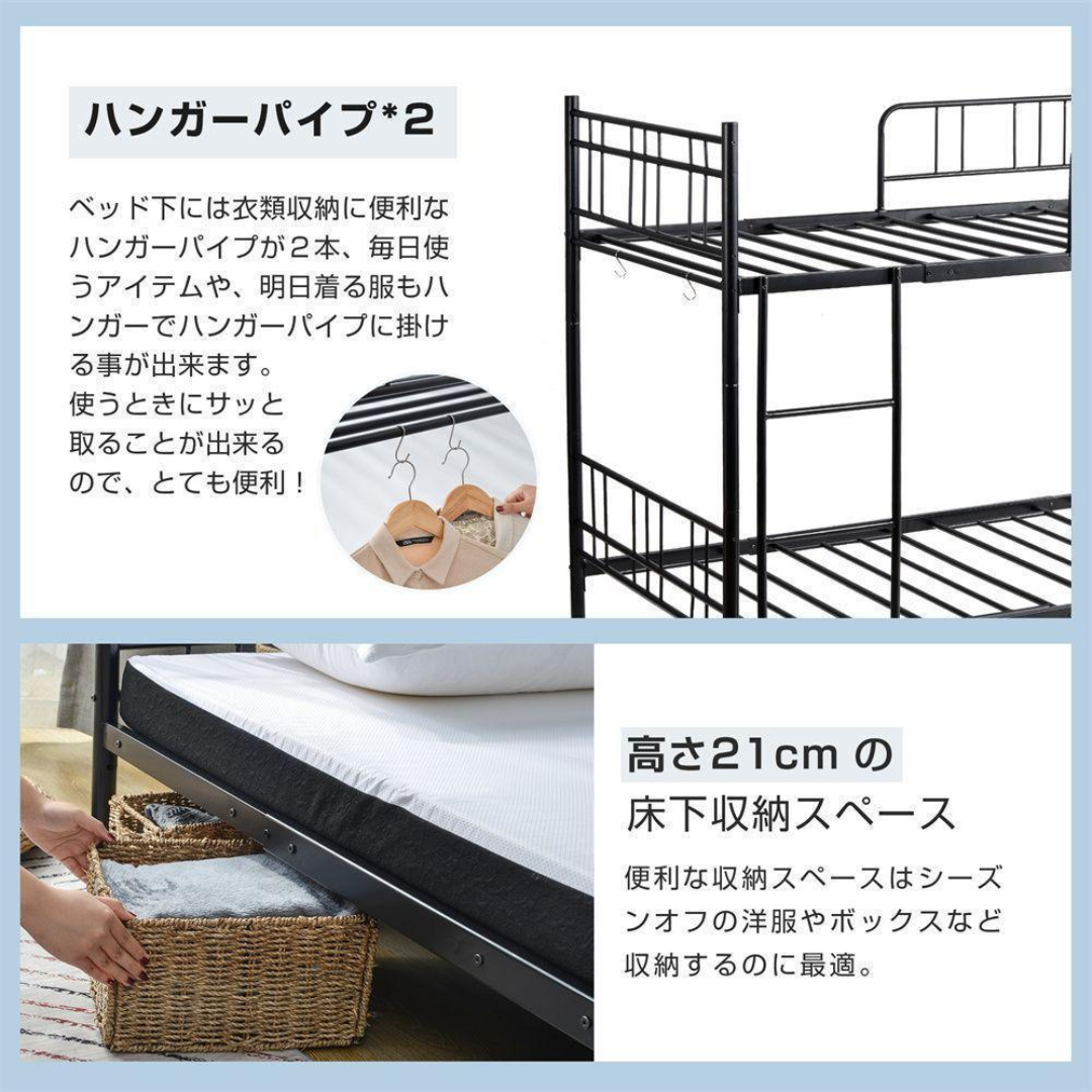 二段ベッド 子供ベッド 子供部屋二段ベッド 2段ベッド パイプ 二段ベッド 子供ベッド 子供部屋二段ベッド 2段ベッド パイプ