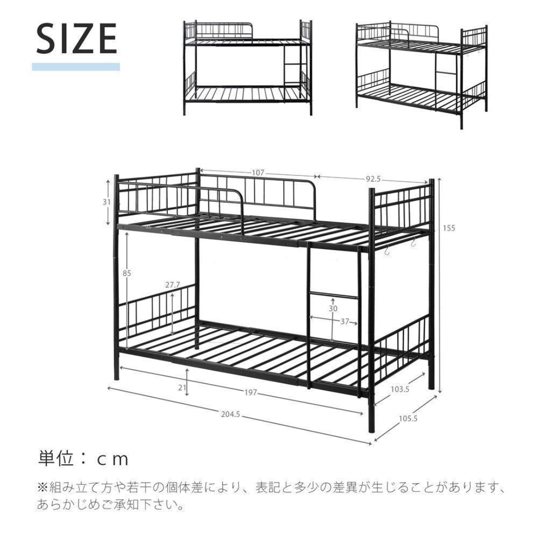 二段ベッド 子供ベッド 子供部屋二段ベッド 2段ベッド パイプ 二段ベッド 子供ベッド 子供部屋二段ベッド 2段ベッド パイプ
