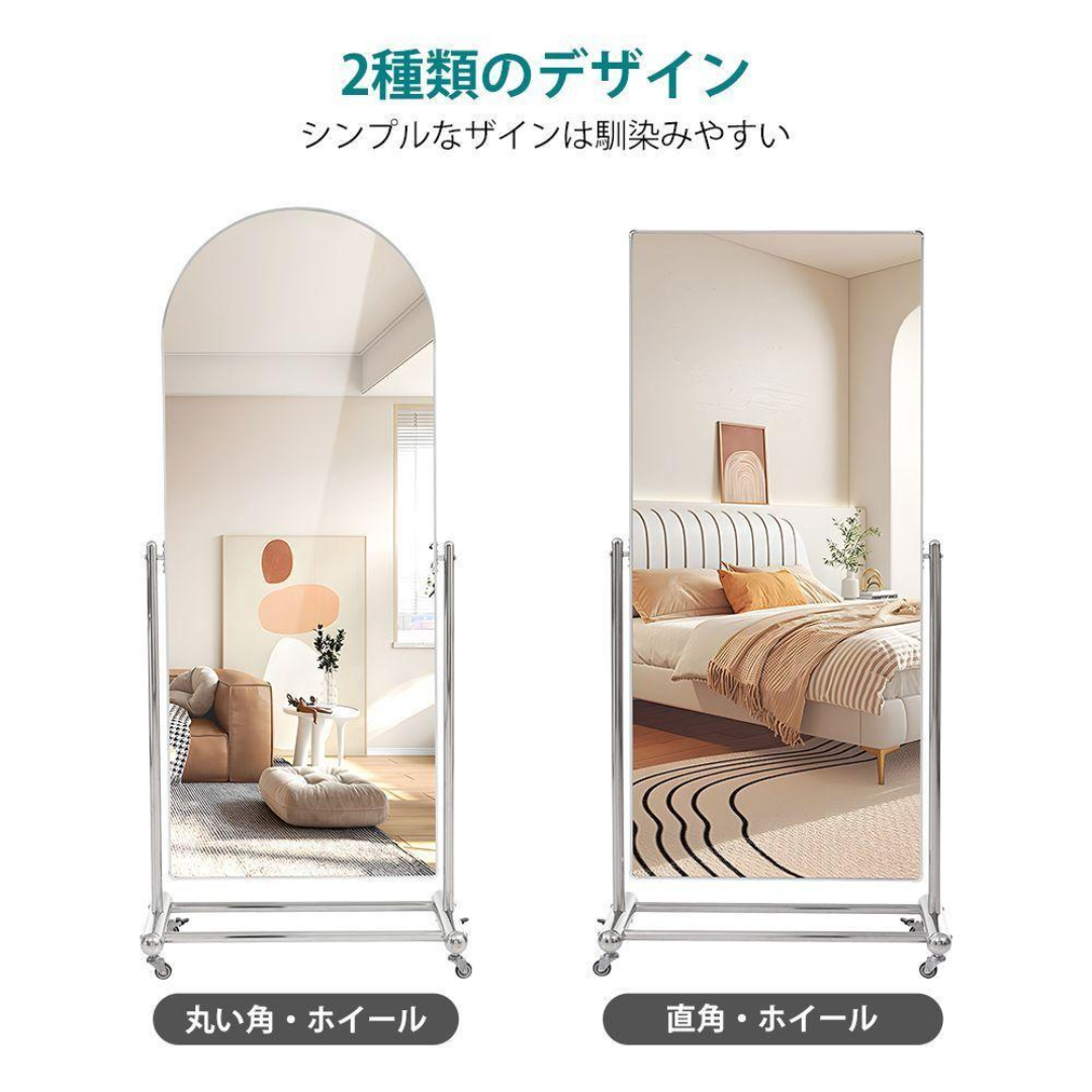 全身鏡 姿見鏡 鏡 キャスター付き 大型ミラー 全身ミラー 全身鏡 姿見鏡 鏡 キャスター付き 大型ミラー 全身ミラー