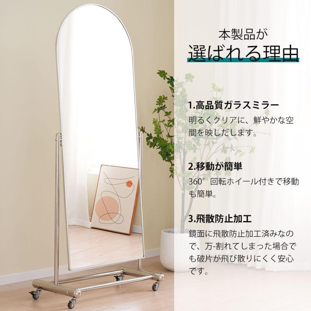 全身鏡 姿見鏡 鏡 キャスター付き 大型ミラー 全身ミラー 全身鏡 姿見鏡 鏡 キャスター付き 大型ミラー 全身ミラー