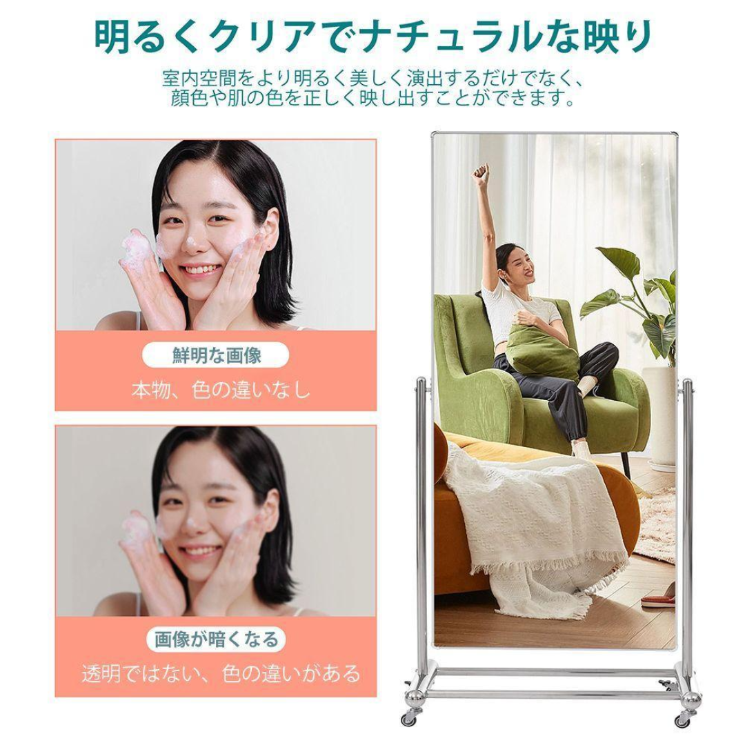 全身鏡 姿見鏡 鏡 キャスター付き 大型ミラー 全身ミラー 全身鏡 姿見鏡 鏡 キャスター付き 大型ミラー 全身ミラー
