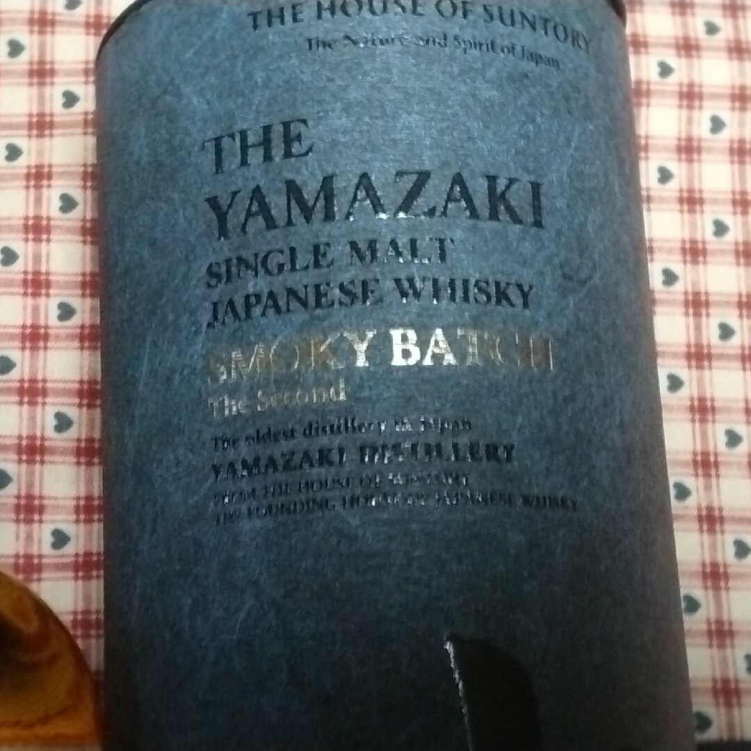 空港免税店限定 SUNTORY山崎SMOKYBATCH Second ウイスキー 空港免税店限定 SUNTORY山崎SMOKYBATCH Second ウイスキー