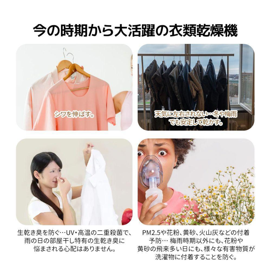 衣類乾燥機 6kg 家庭用 大容量 タイマー 節電 除湿 シワ取り 衣類乾燥機 6kg 家庭用 大容量 タイマー 節電 除湿 シワ取り