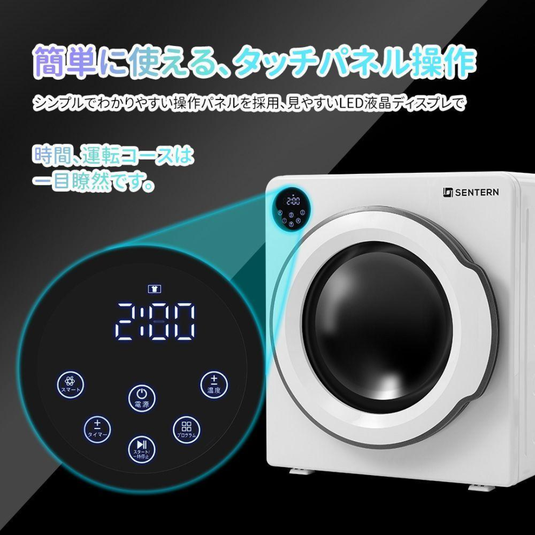 衣類乾燥機 6kg 家庭用 大容量 タイマー 節電 除湿 シワ取り 衣類乾燥機 6kg 家庭用 大容量 タイマー 節電 除湿 シワ取り