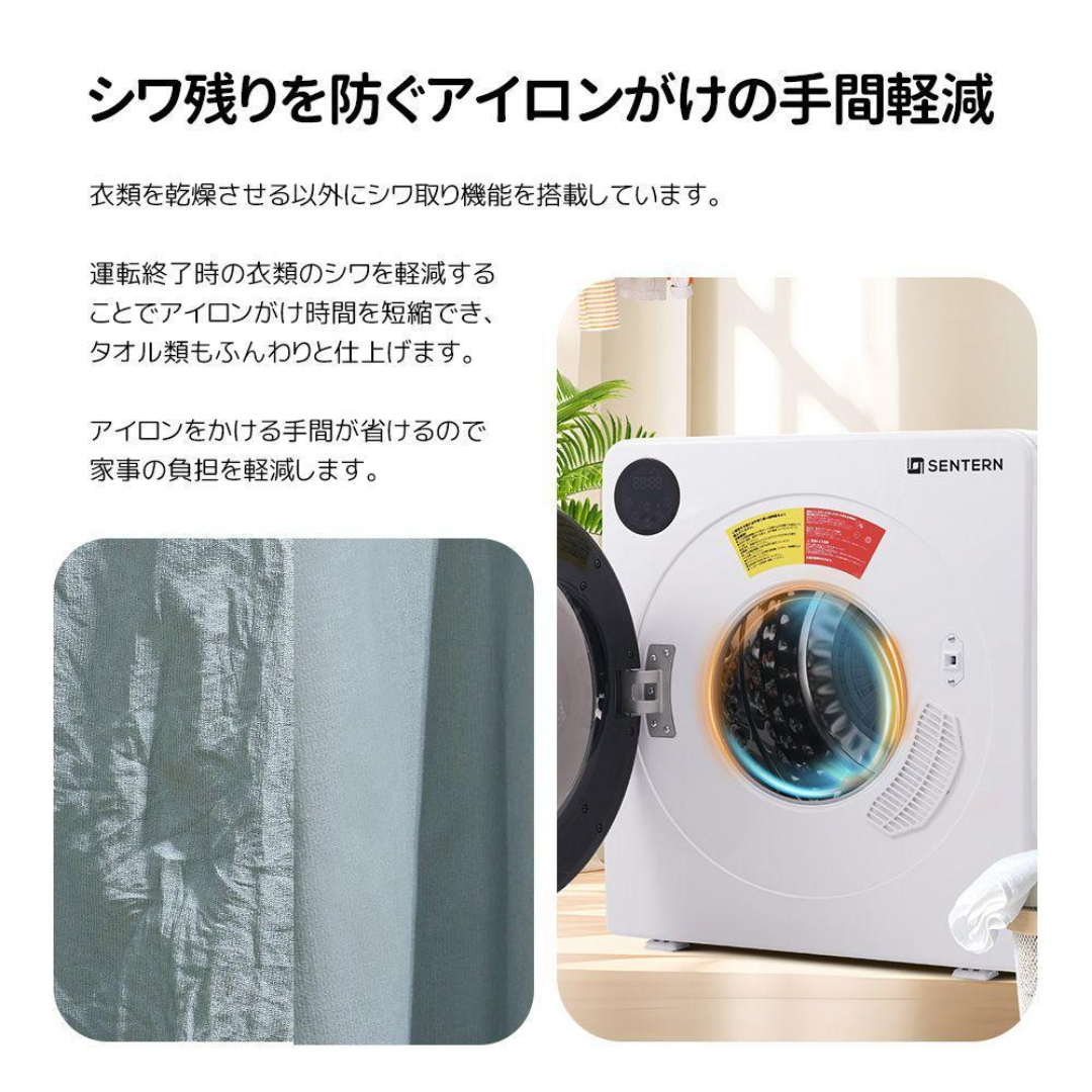 衣類乾燥機 6kg 家庭用 大容量 タイマー 節電 除湿 シワ取り 衣類乾燥機 6kg 家庭用 大容量 タイマー 節電 除湿 シワ取り
