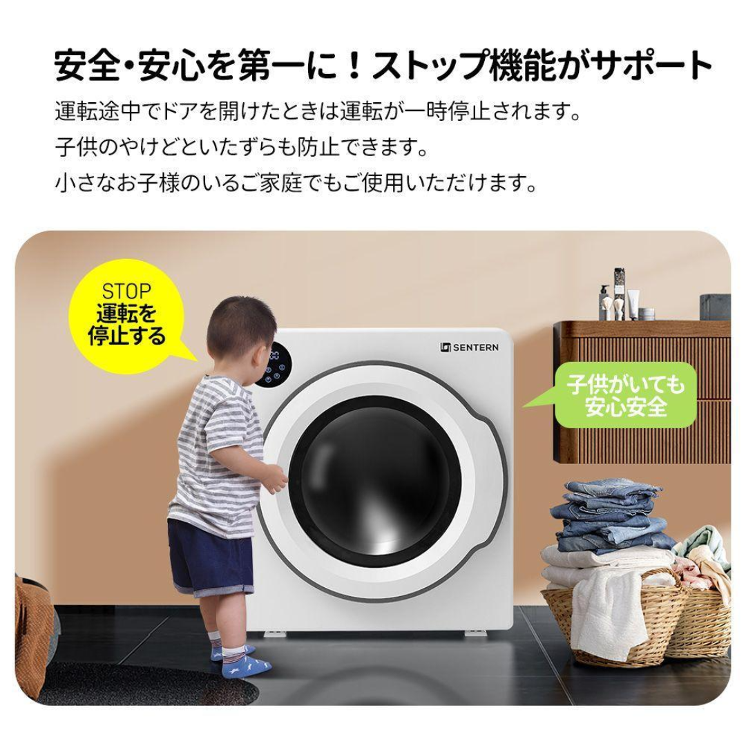 衣類乾燥機 6kg 家庭用 大容量 タイマー 節電 除湿 シワ取り 衣類乾燥機 6kg 家庭用 大容量 タイマー 節電 除湿 シワ取り