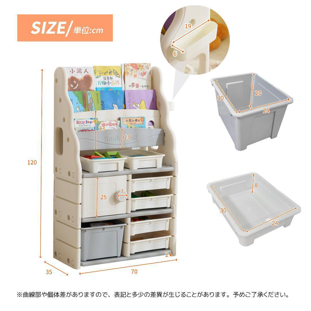 絵本ラック 絵本棚 大容量 本棚 収納ラック多機能 おもちゃ収納 絵本ラック 絵本棚 大容量 本棚 収納ラック多機能 おもちゃ収納