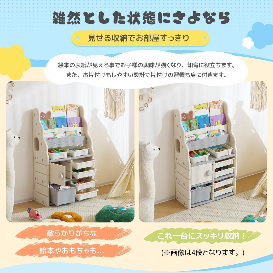 絵本ラック 絵本棚 大容量 本棚 収納ラック 多機能おもちゃ収納 絵本ラック 絵本棚 大容量 本棚 収納ラック 多機能おもちゃ収納