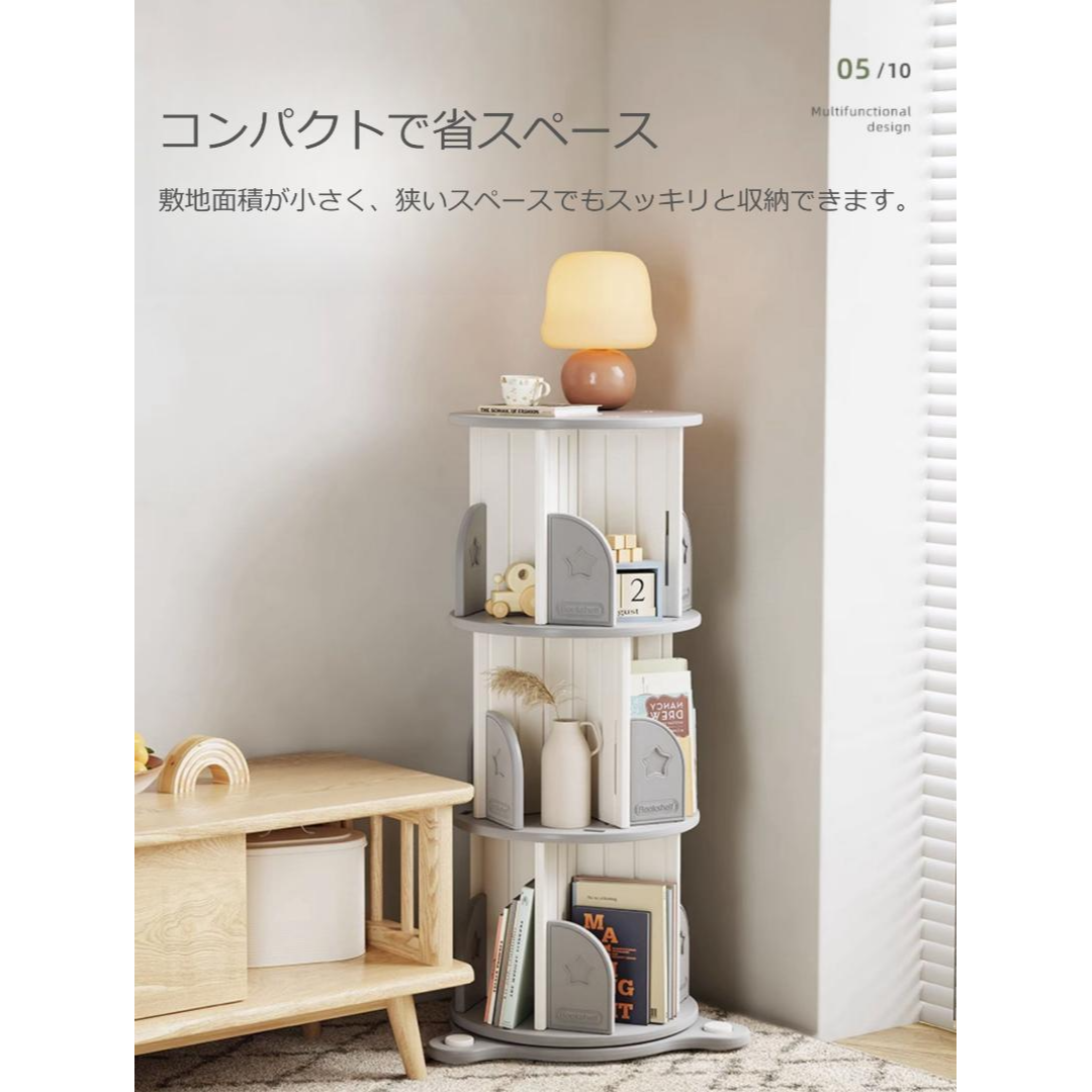 3段】回転式本棚飾り棚絵本棚360°回転本棚コミック収納棚本棚 3段】回転式本棚飾り棚絵本棚360°回転本棚コミック収納棚本棚