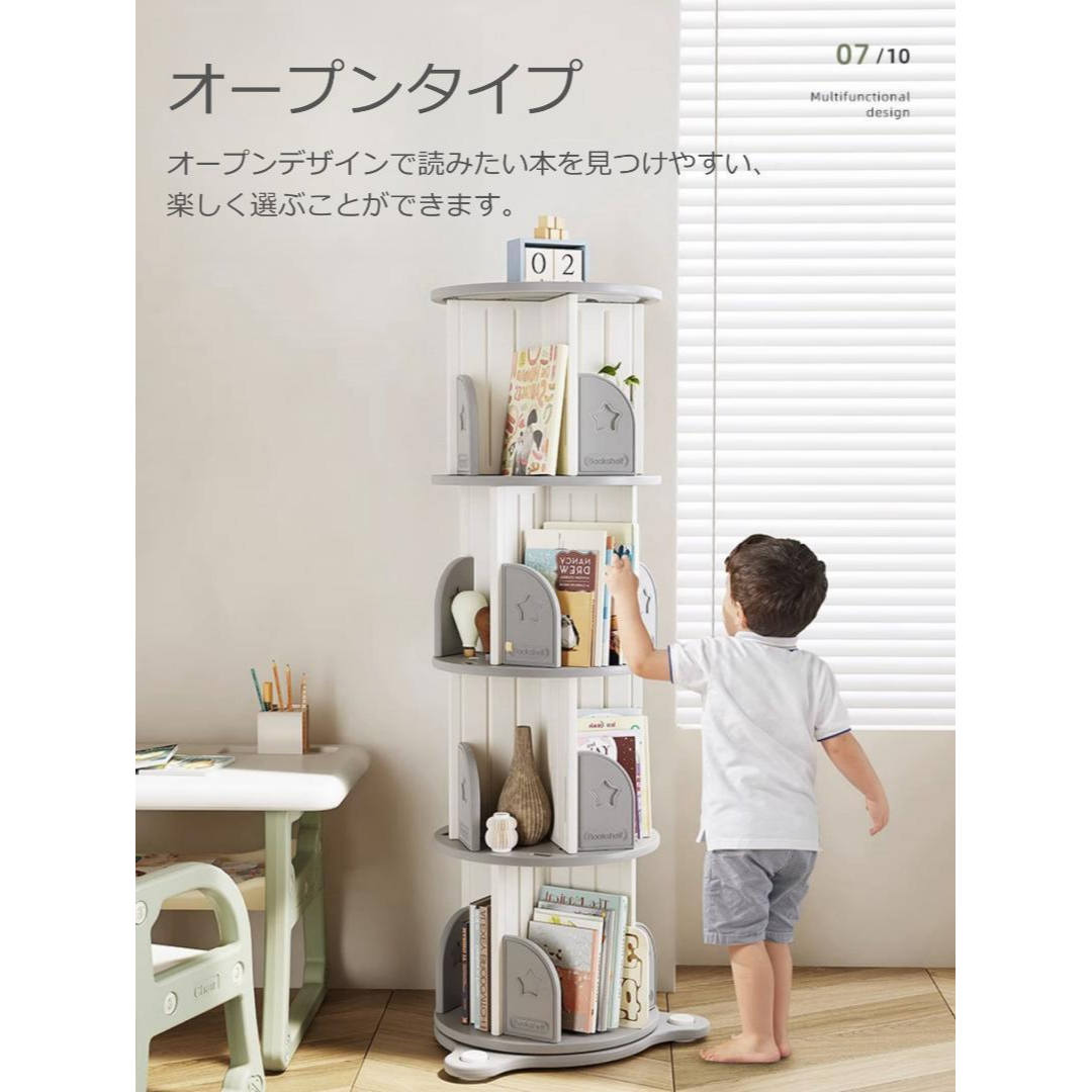 4段】回転式本棚飾り棚絵本棚360°回転本棚コミック収納棚本棚 4段】回転式本棚飾り棚絵本棚360°回転本棚コミック収納棚本棚