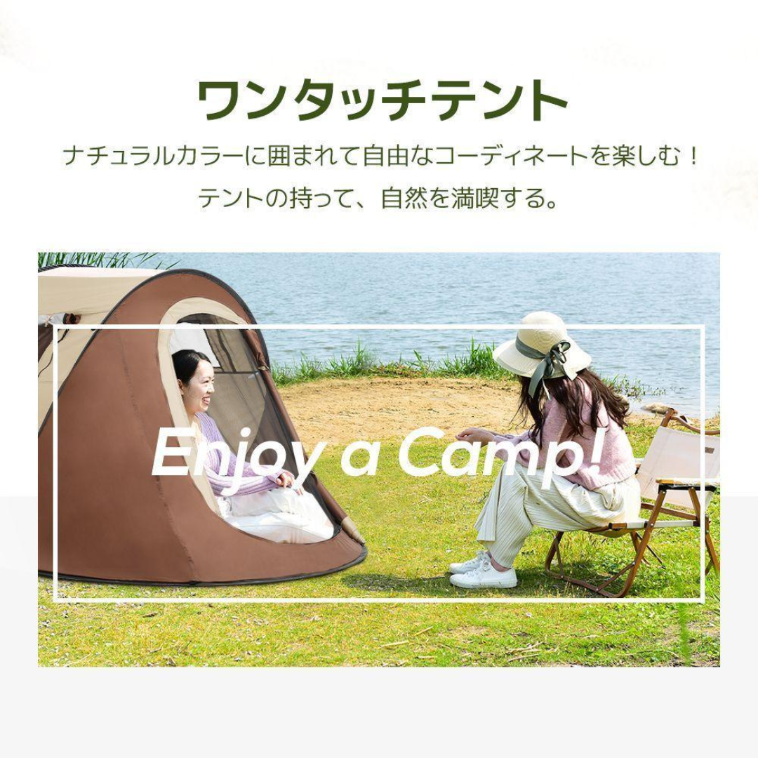 テント 2人用 ポップアップテント ワンタッチ おしゃれ 折りたたみ 簡易テント スポーツ/アウトドアのアウトドア(テント/タープ)の商品写真