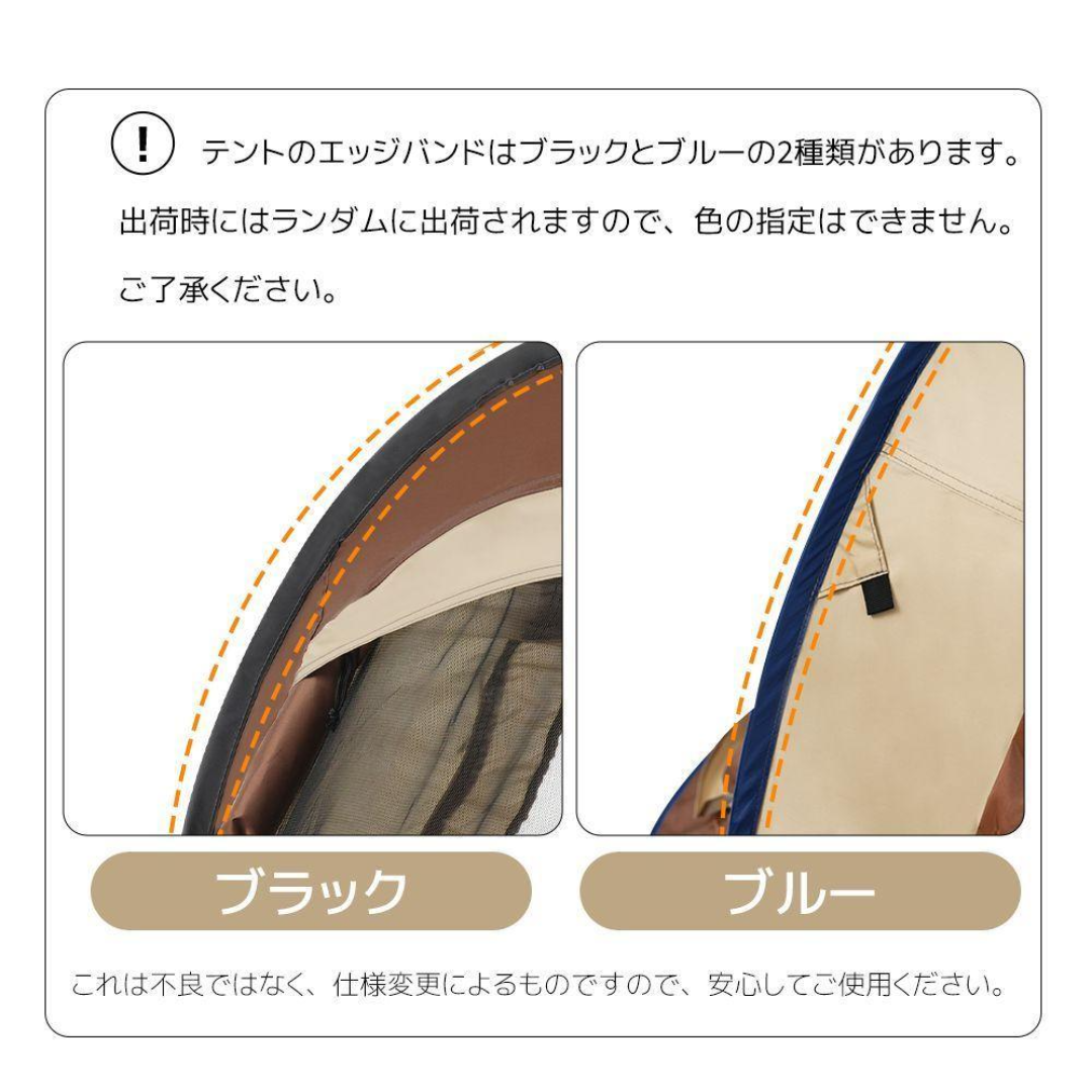テント 2人用 ポップアップテント ワンタッチ おしゃれ 折りたたみ 簡易テント スポーツ/アウトドアのアウトドア(テント/タープ)の商品写真