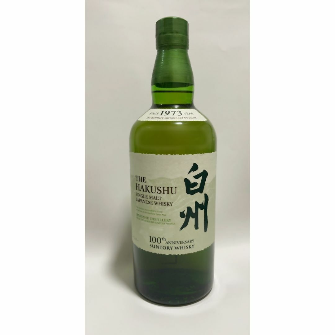 山崎12年☆新品未開封☆5本セット☆ウイスキー☆入手困難☆送料込み 山崎12年☆新品未開封☆5本セット☆ウイスキー☆入手困難☆送料込み