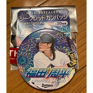 星野伸之 00 BBM DH 90年代代表選手 オリックスブルーウェーブ 星野伸之 00 BBM DH 90年代代表選手 オリックスブルーウェーブ