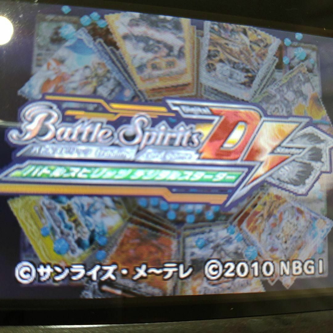 ニンテンドーDS - バトルスピリッツ デジタルスターターの通販 ニンテンドーDS - バトルスピリッツ デジタルスターターの通販