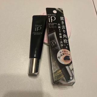 ソフィーナアイピー(SOFINA IP)のソフィーナ iP ポア クリアリング ジェル ウォッシュ(30g)(洗顔料)