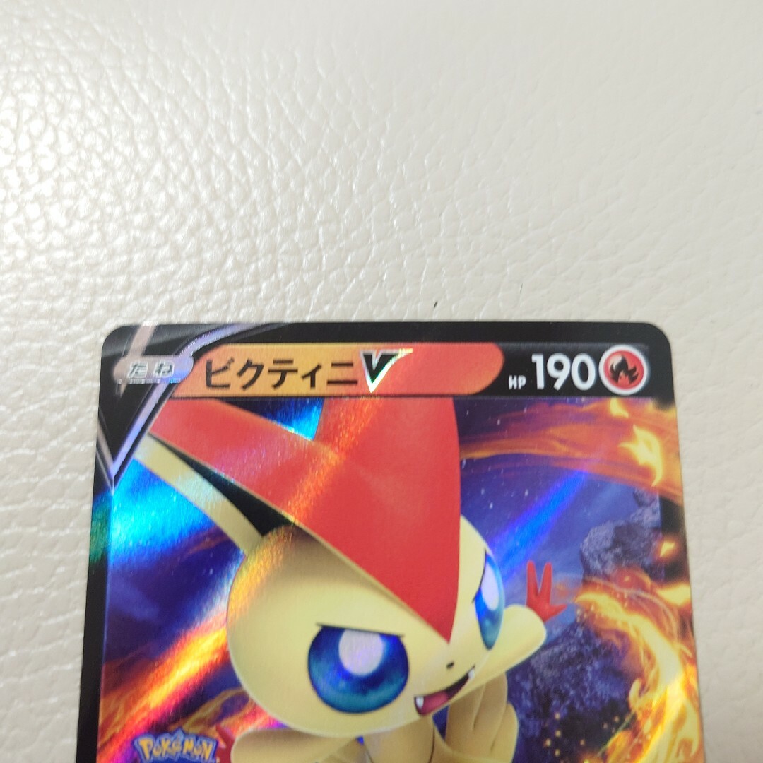 ビクティニV SR ひろがるほのお プロモカード ビクティニV SR ひろがるほのお プロモカード