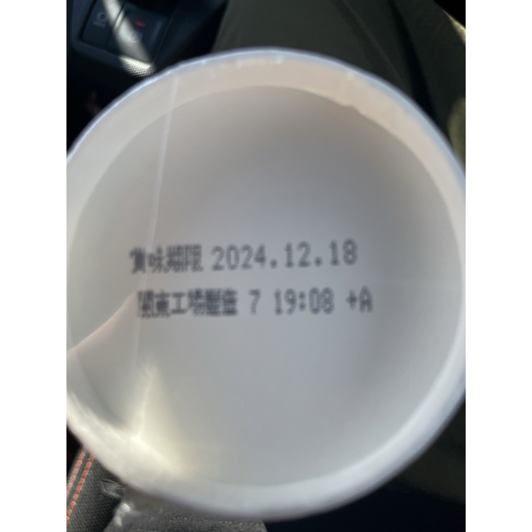 みそきん ラーメン 4ケース みそきん ラーメン 4ケース