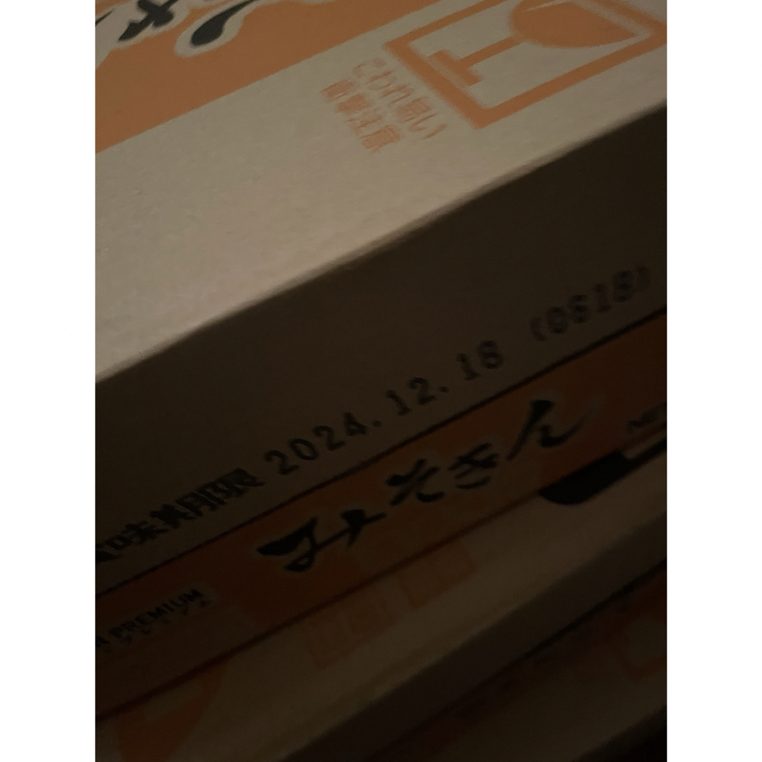 みそきん ラーメン 4ケース みそきん ラーメン 4ケース